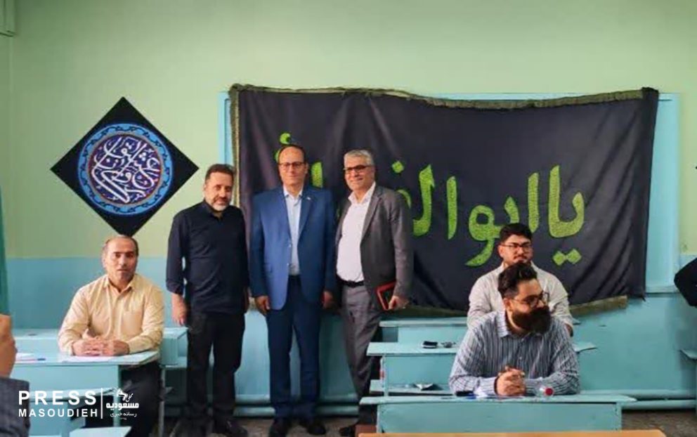 برگزاری آزمون اخذ گواهی نامه صلاحیت حرفه ای مدیران مدارس در مدرسه صنعت و معدن