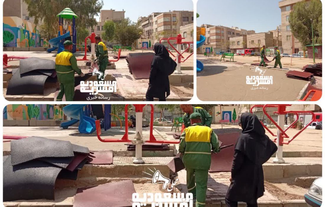 نصب کف‌پوش ایمنی در بوستان شادی مسعودیه