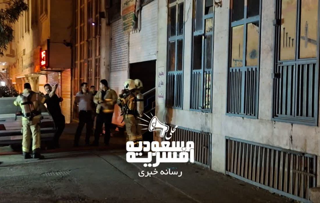 آتش‌سوزی در پاساژ تجاری بنفشه