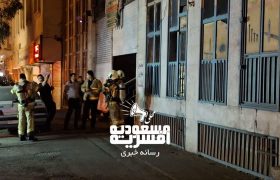 آتش‌سوزی در پاساژ تجاری بنفشه