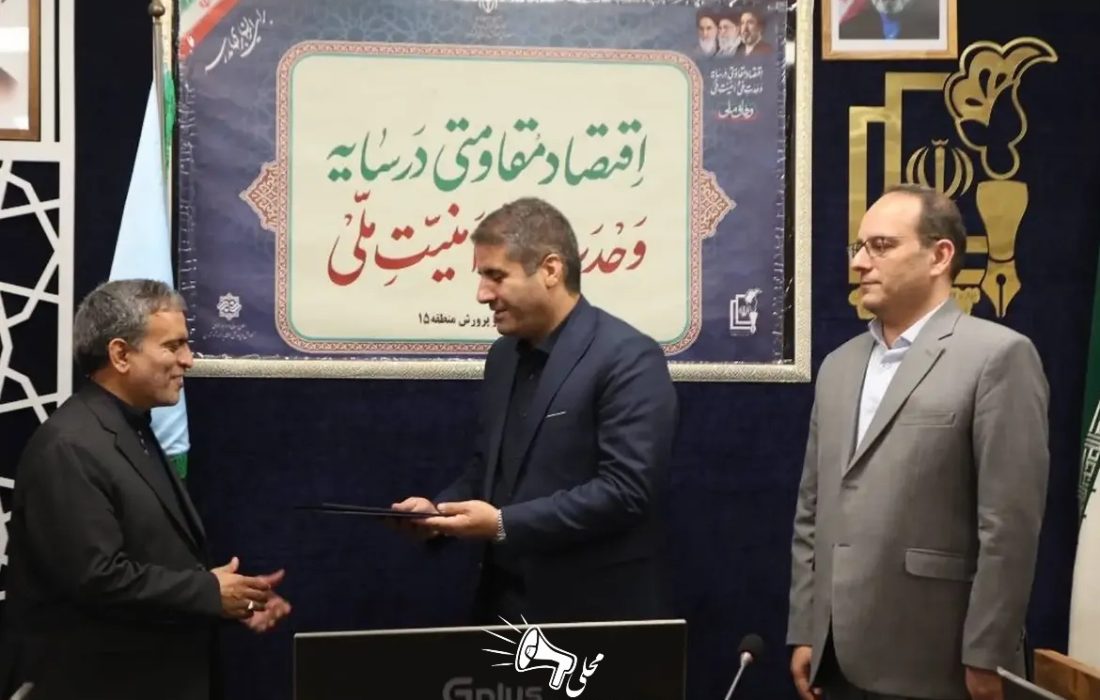 انتصاب جدید در آموزش و پرورش منطقه ۱۵