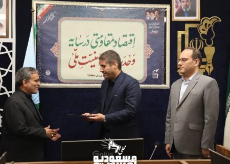 انتصاب جدید در آموزش و پرورش منطقه ۱۵